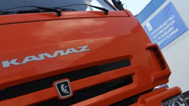 Москва и КамАЗ заключили договор о строительстве завода по выпуску грузовиков