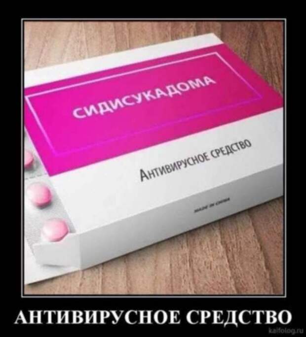 Демотиваторы про коронавирус с надписями. Подборка chert-poberi-dem-koronavirus-chert-poberi-dem-koronavirus-11390616062020-2 картинка chert-poberi-dem-koronavirus-11390616062020-2