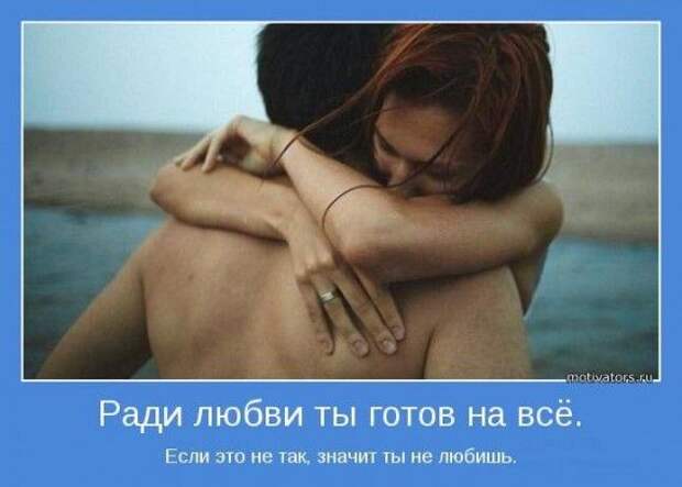 1605896783_153952304_1332053646_1331788427_1331502329_motivat.jpg