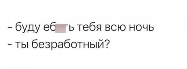 Лучшие шутки и мемы из сети