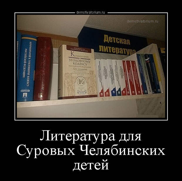 Свежих демотиваторов пост (21 фото)