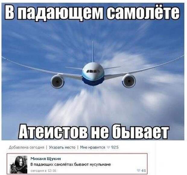 Приколы Приколы