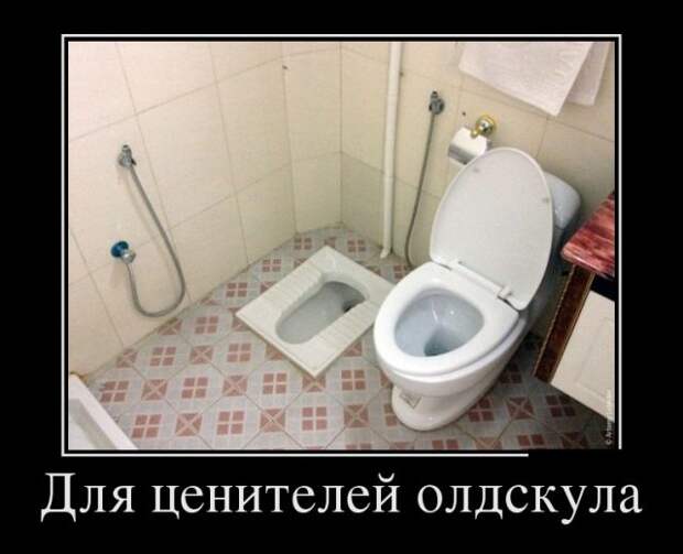 Демотиваторы (30 фото)