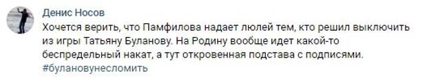 Пользователи соцсетей встали на защиту певицы Татьяны Булановой из-за травли на выборах
