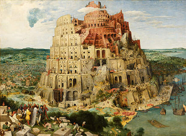 https://radiovera.ru/wp-content/uploads/2013/12/400px-Pieter_Bruegel_the_Elder_-_The_Tower_of_Babel_Vienna_-_Google_Art_Project_-_edited.jpg