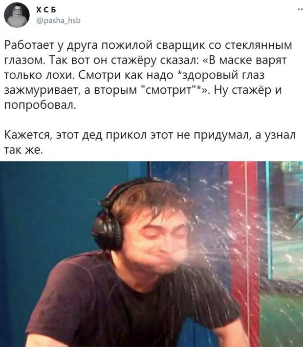 Смешные картинки вечер 11 июня