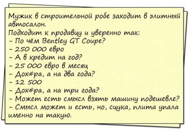 Подборка отличного юмора из сети
