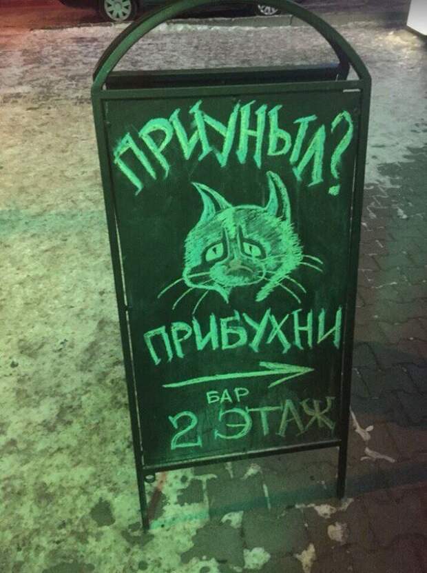 Оригинальные вывески и названия встречающиеся на пути особо внимательных