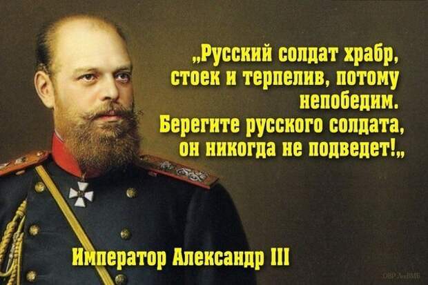 Высказывания великих людей о России и русском народе россия, русские