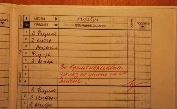 school-tet-6