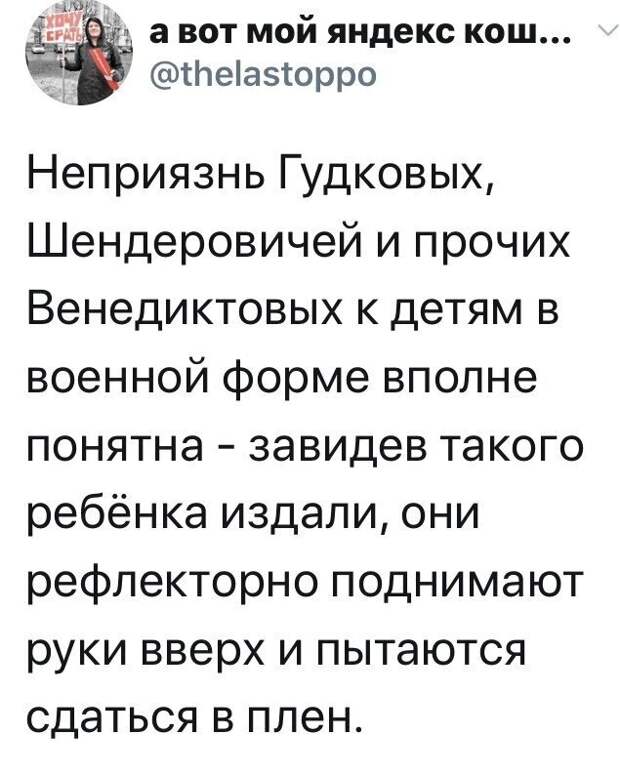 Политические комментарии из инета