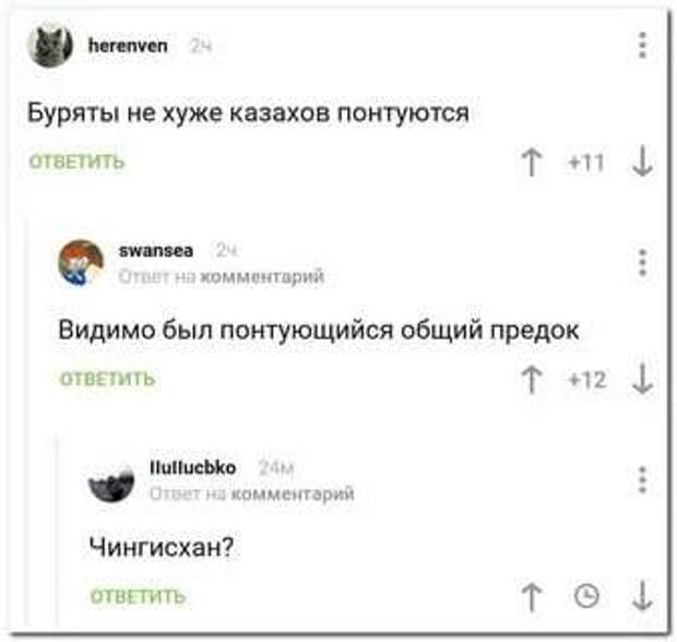 Смешные комментарии. Подборка chert-poberi-kom-chert-poberi-kom-49100416012021-3 картинка chert-poberi-kom-49100416012021-3
