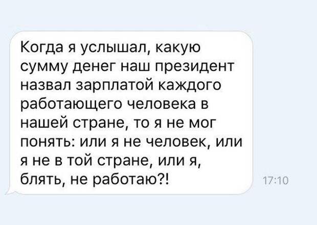 Смешные комментарии из социальных сетей (48 скриншотов) Смешные комментарии из социальных сетей (48 скриншотов)