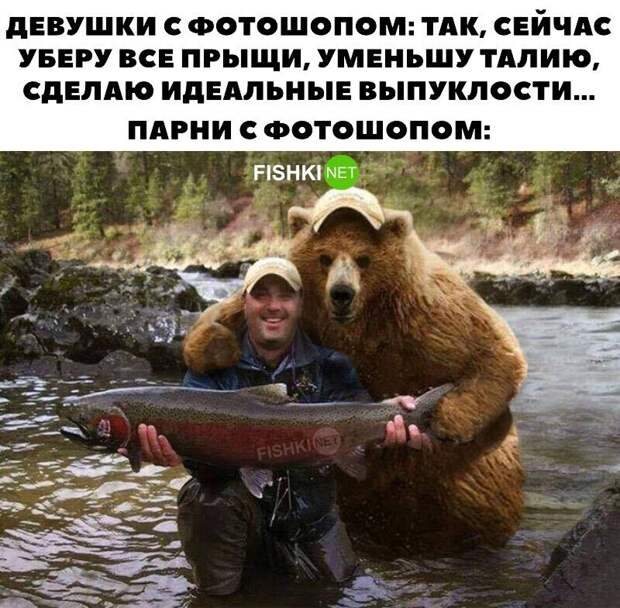 7. Чем еще отличается мужчина от женщины