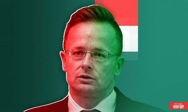 Сийярто обвинил оппозицию Венгрии в желании пустить Украину в Евросоюз