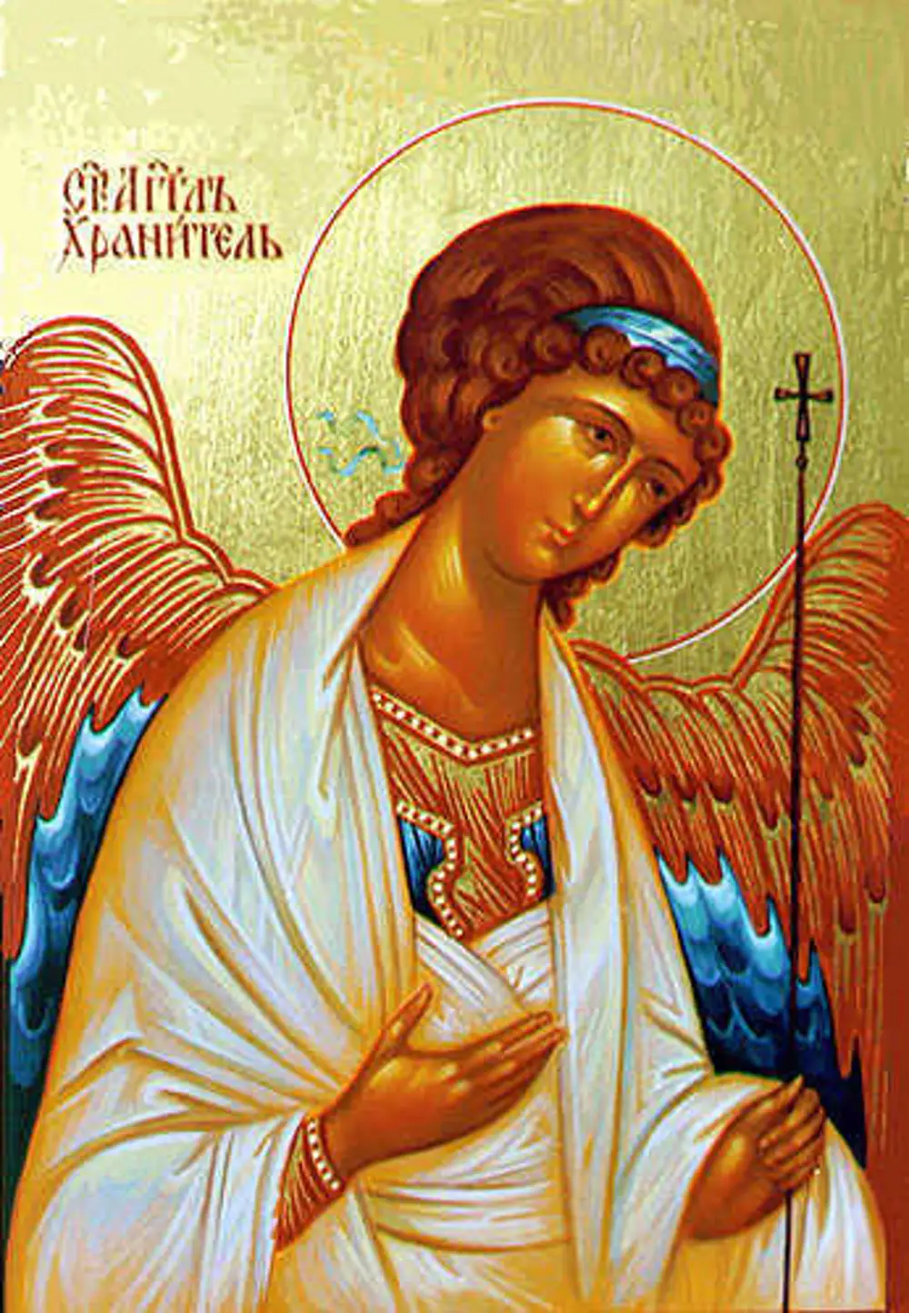 Ангел хранитель тельца Аматиил икона