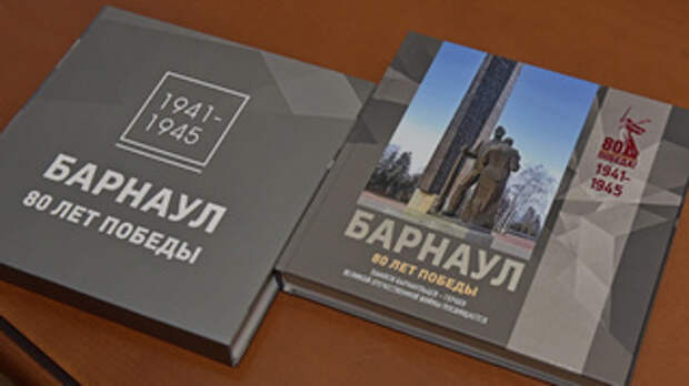 Презентация книги 