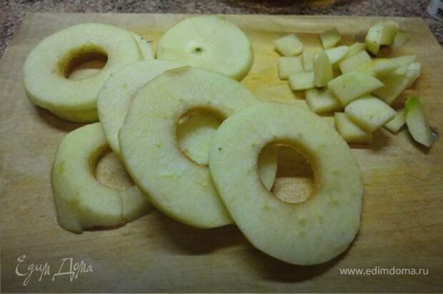 Яблоки очистить от кожицы, удалить сердцевину и нарезать кружочками.