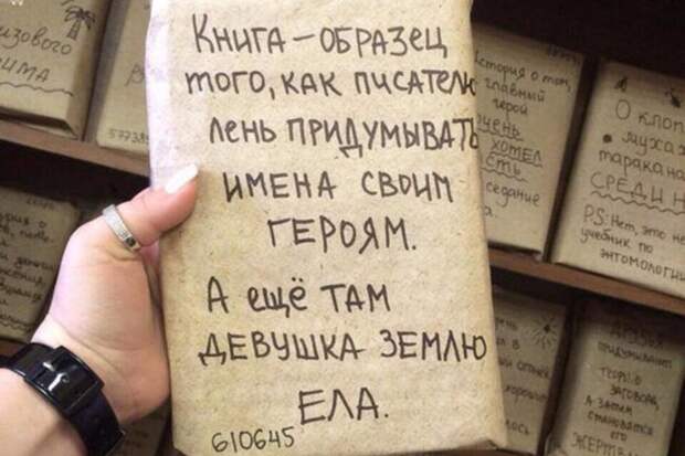 Знаете ли Вы? 4 Часть Интересное в жизни, факты