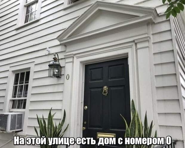 Мир никогда не прекратит удивлять нас Мир никогда не прекратит удивлять нас