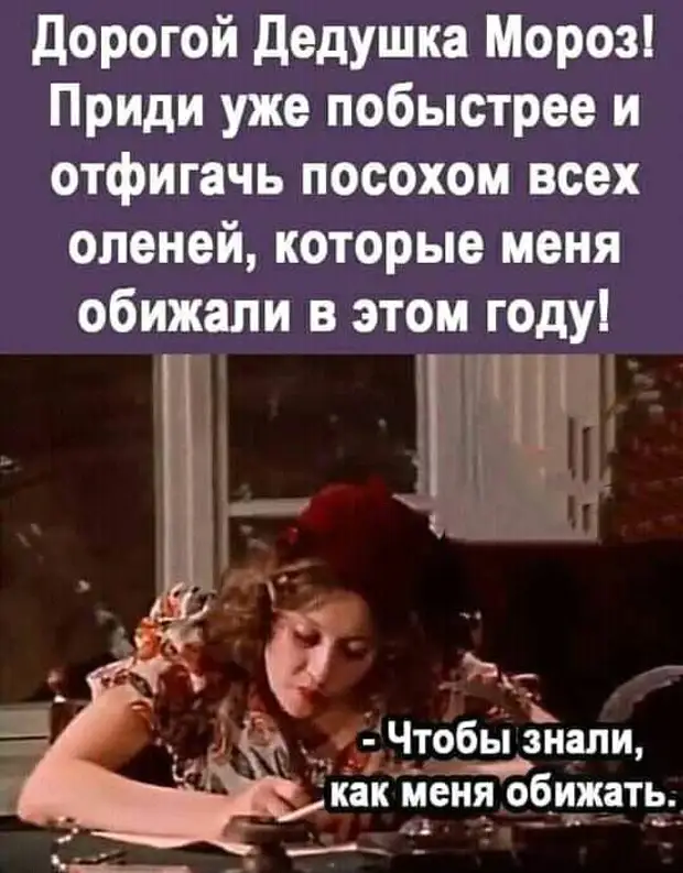 Семейное положение: В активном поиске понимания Семейное положение: В активном поиске понимания старик, рыбка, какой, Исаак, приходи, Отмени, Абрам, вчера, вопрос, копеечку, больше, желания, первый, магазин, руками, самоизоляцииВчера, чиновника, встретил, холодно, побухать