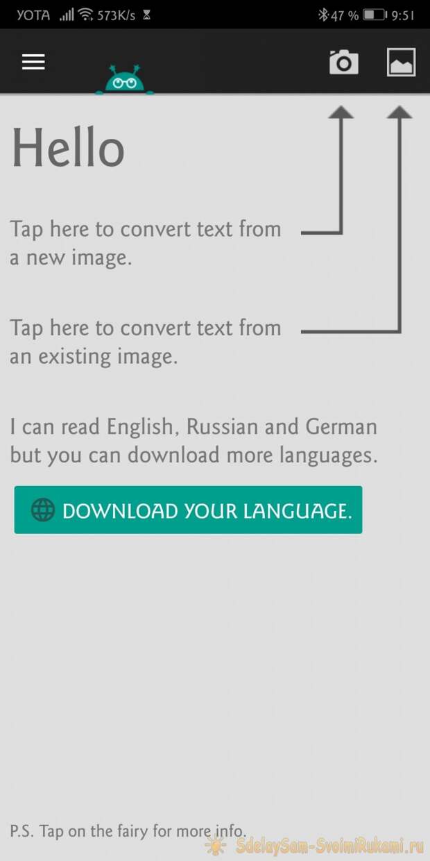 Text Fairy копируем текст с изображения на Android