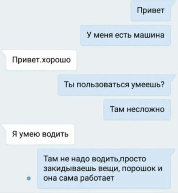 Прикольные и смешные картинки