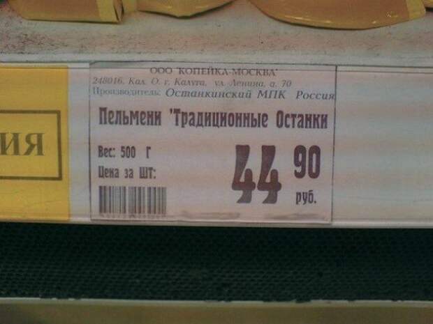 Рекламный маразм снова в эфире! Рекламный маразм снова в эфире! реклама, факты