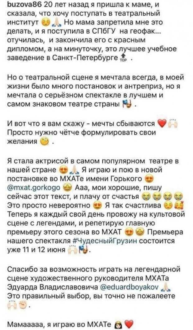 Даня Милохин на ПМЭФ в роли стартовой ракеты проекта «культурный шок» по сносу России