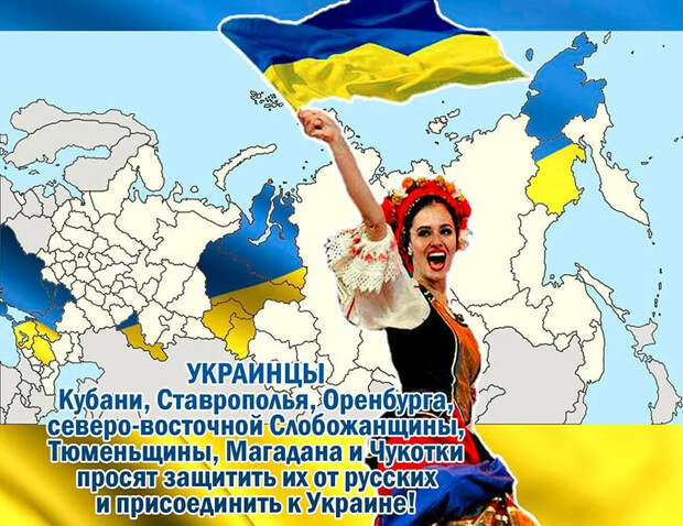 Новости стационара:
Спички детям не игрушки или Не давайте украинским политологам читать Пыжикова!