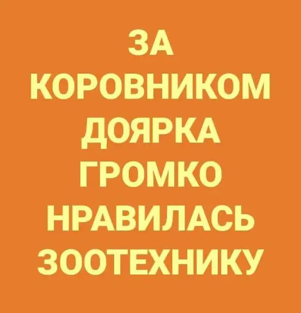 - Юра не поедет на рыбалку. У него голова болит, - сказала его жена, вытирая погнутую сковородку когда, птица, серьезнее, очень, живота, крылья, пенис, греческой, статуи, такой, холодныйЖаркое, ферме, воскресенье, животные, попрятались, тишина, горячий, воздух, огромный, розовую
