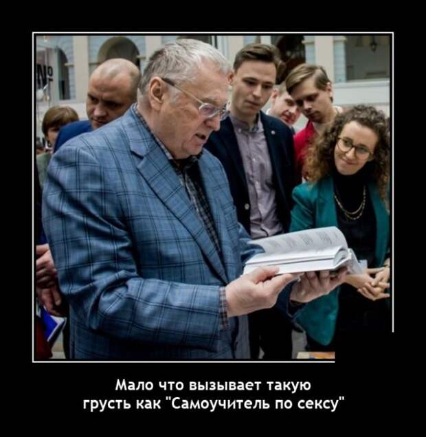Демотиваторы 1 февраля 2022 года