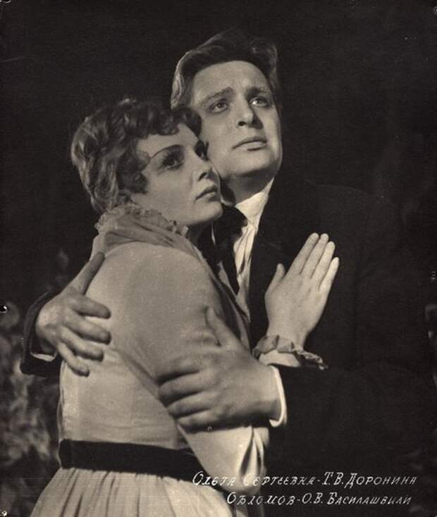 Олег Басилашвили: "Мы были молоды и счастливы"