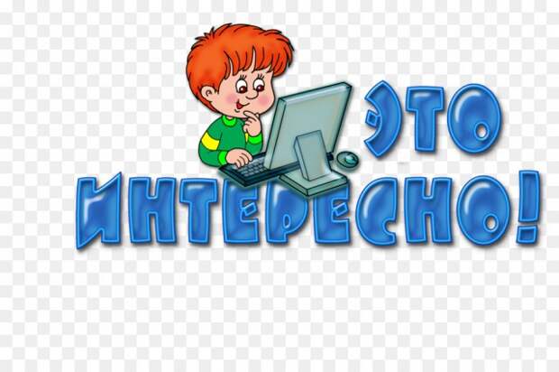 ´ЭНЕРГОБЕЗОПАСНОСТЬ В КАЖДЫЙ ДОМ´.