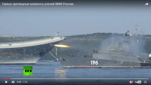 Самые зрелищные моменты учений ВМФ России