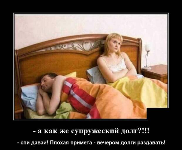 демотиватор на досуга.нет