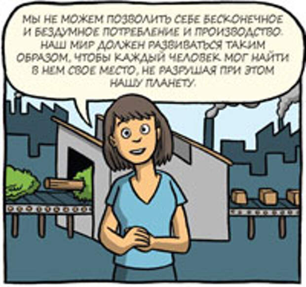 Global Education Monitoring Report