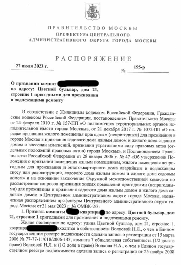 С