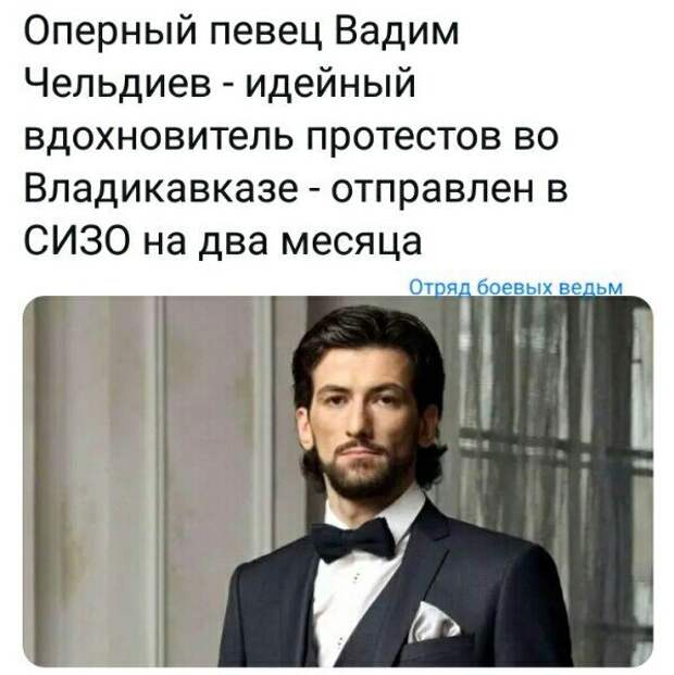 Политические картинки