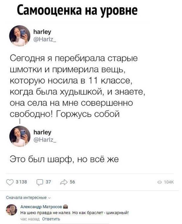 setyah-socialnyh-postam-citaty-vkontakte-vkontakte-smeshnye-statusy