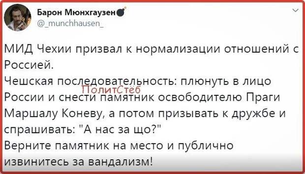 Политические комментарии из инета