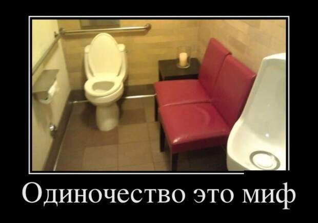 Демотиваторы (30 фото)