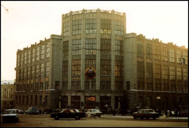 Агентство Центрального телеграфа на улице Горького. СССР, Москва, 1985 год.