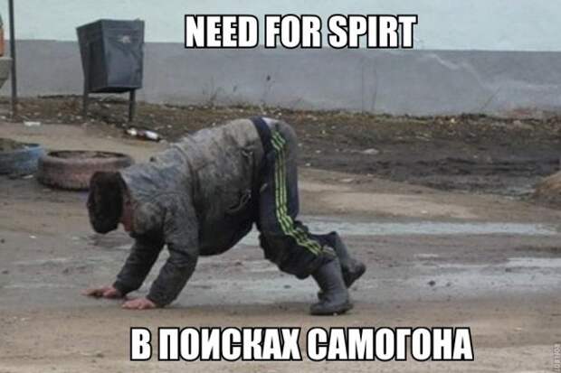 АЛКОГОЛИЗМА ПОСТ (ЧАСТЬ 41)
