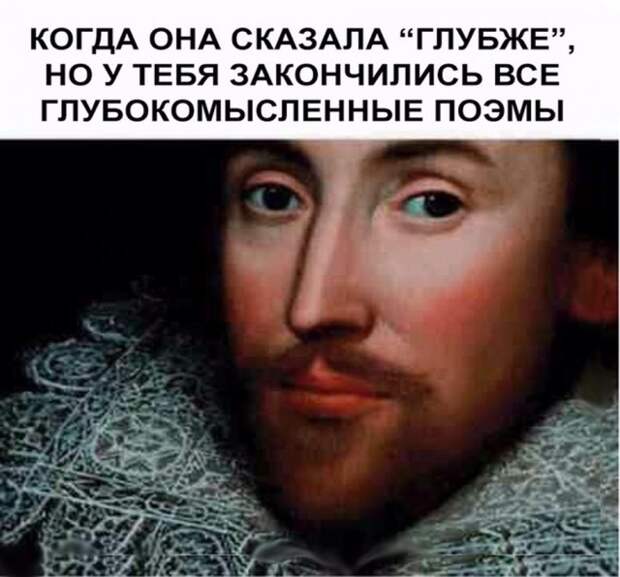 Воскресная деградация Воскресная деградация