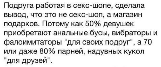 Иронии и сарказма слишком много не бывает Иронии и сарказма слишком много не бывает
