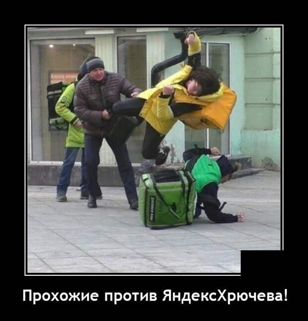Демотиваторы 19 мая 2021