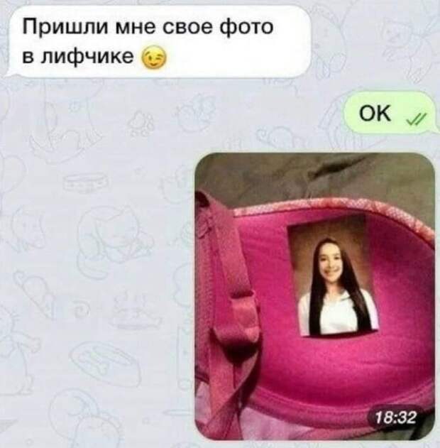 ПРИКОЛЬНЫЕ КАРТИНКИ # 49