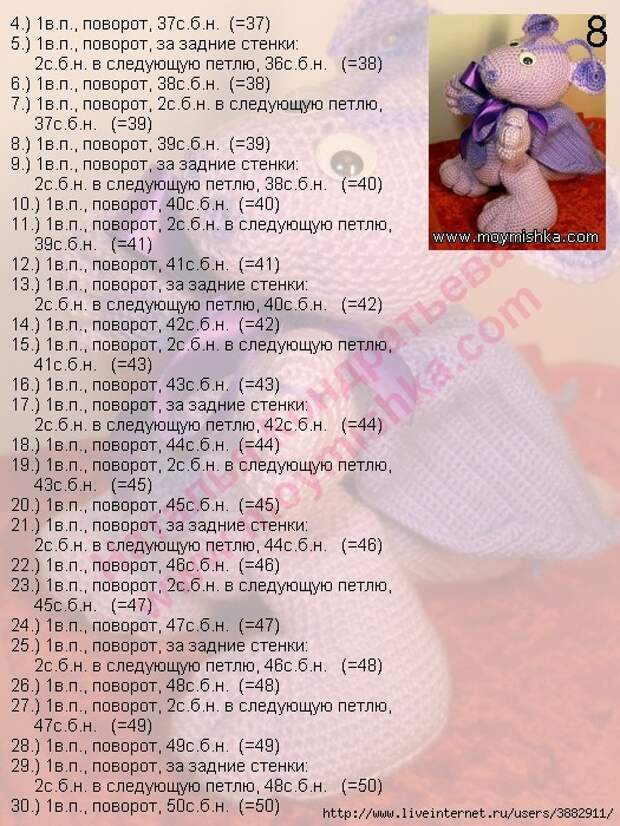 11 (525x700, 395Kb)