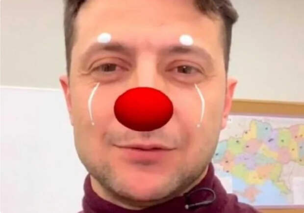 Владимир Зеленский. Всё предавший, клоун...